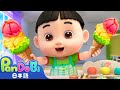 おいしいアイスクリームはいかがですか～ | 子どもの歌 | 童謡 | スーパーパンドビ | Super Pandobi