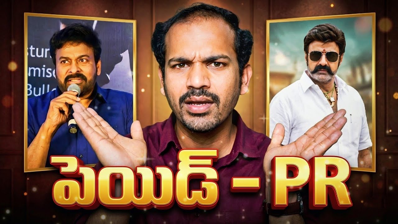 నందమూరి VS మెగా ఫ్యామిలీ ఫైట్ వెనుక కుల రాజకీయం!💥|సినిమా కాదు కుల ప్రైడ్ యుద్ధం అయ్యింది|Stv telugu