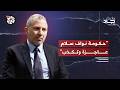 أنا أحميك وأحمي لبنان بأن يكون سلاحك جزء ا من استراتيجية حماية البلاد جبران باسيل هامش جاد 