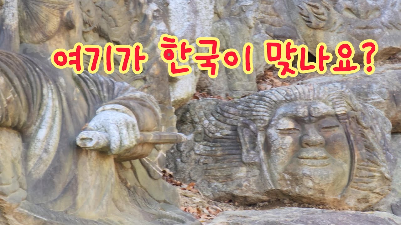 (4k)죽기전에 꼭 가봐야할 입이 떡 벌어지는 4만평의 신비한 세계!!