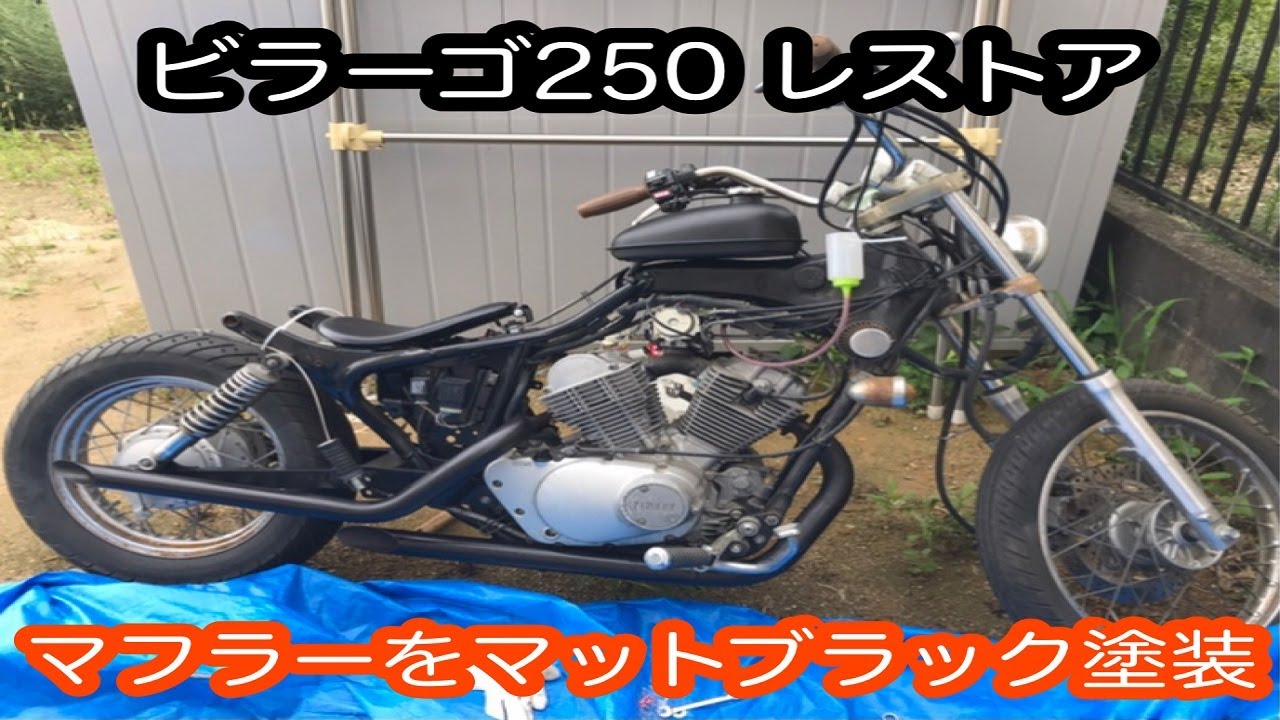 再塗装済】SUPERTAPP マフラー 黒塗装 マットブラック 【公式通販】
