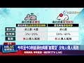 台灣目前3例皆漢他病毒「首爾型」 沒有人傳人風險