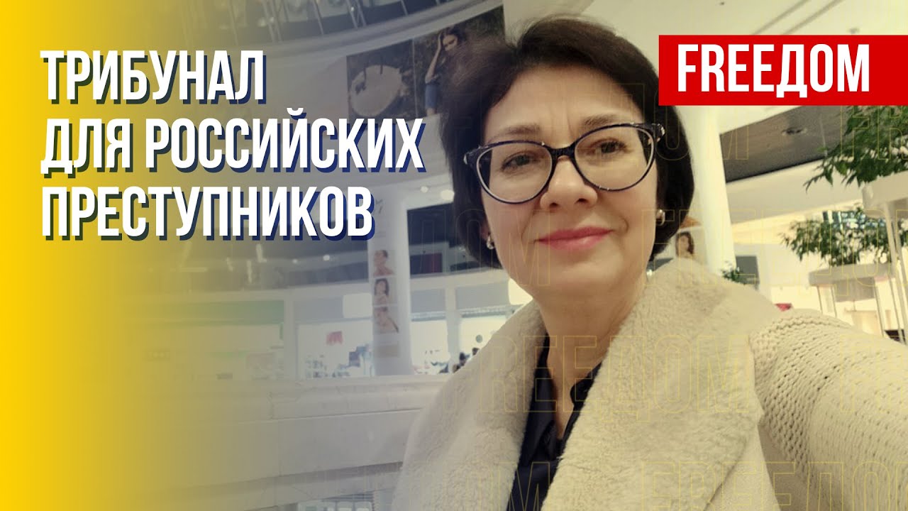 Все окружение Путина будет на скамье подсудимых, – правозащитница - YouTube