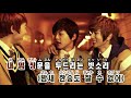 【カラオケ】U-KISS - 0330
