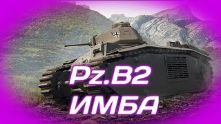 Pz.Kpfw. B2 740 (f) - НЕ НАДО,ДЯДЯ | ГАЙД Tanks Blitz