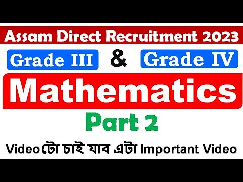 ADRE Exam 2023 / Mathematics / Part 2 / Grade 3 & Grade 4 Post