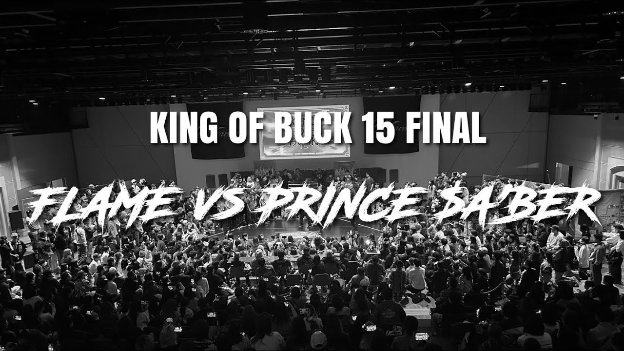 FLAME vs Prince $A'BER | KING OF BUCK 15 FINAL | KIDS FINAL