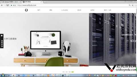 python教程第05章Django进阶之第431课(中间件的process_template_response方法及总结)