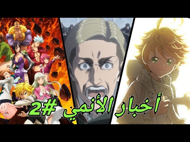 انمي Deca Dence الحلقة 1