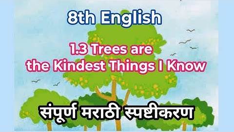1.3 Trees are the kindest things i know | trees are kindest Things i know in marathi