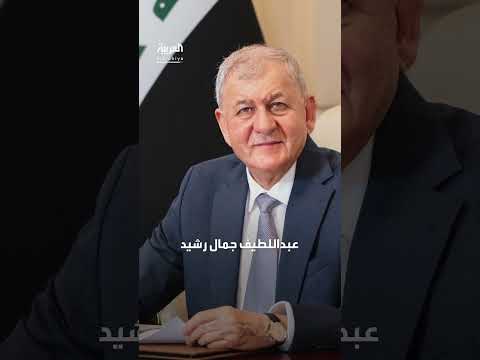 لقاء مع رئيس الجمهورية وتوزيع مواد غذائية