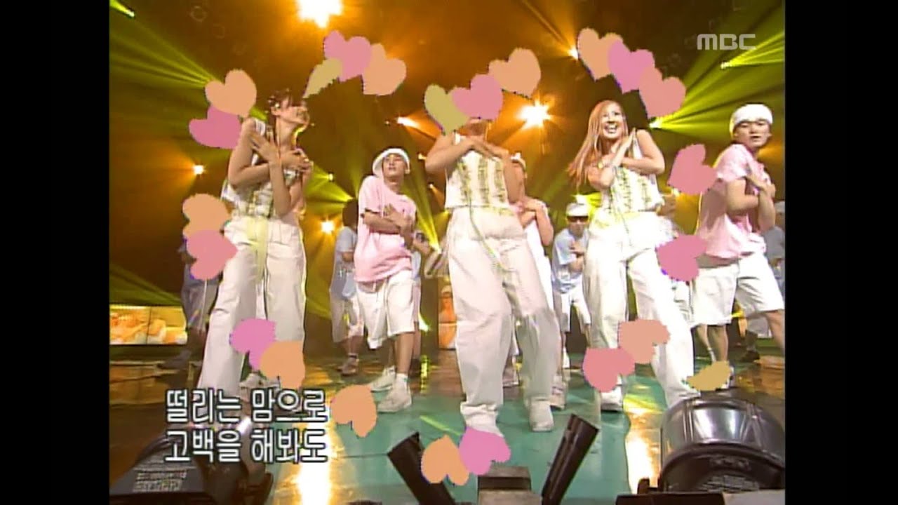 Papaya - Making love, 파파야 - 사랑만들기, Music Camp 20010602