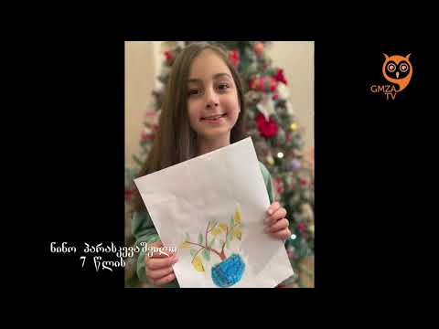 როგორ ხატავენ ბავშვები ანი გემაზაშვილთან ერთად/ნახატების კოლაჟი 2