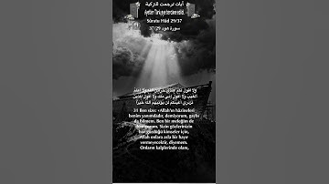 سورة هود 37/29 turk/arab #المصحف #quran
