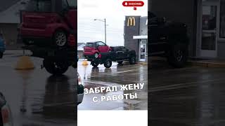 #юмор #смех #приколы #ржака #угар #мемы #смешныевидео #shorts #хаха #позитив