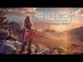 Horizon forbidden west  relaxing music compilation for studying gaming and work