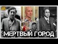 ✔️Как выглядят могилы ⚰️🪦 самых 👆 знаменитых преступников🔪🩸