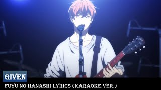 Given (Дарованный) - Fuyu no Hanashi (Зимняя история) Lyrics (Karaoke ver.)