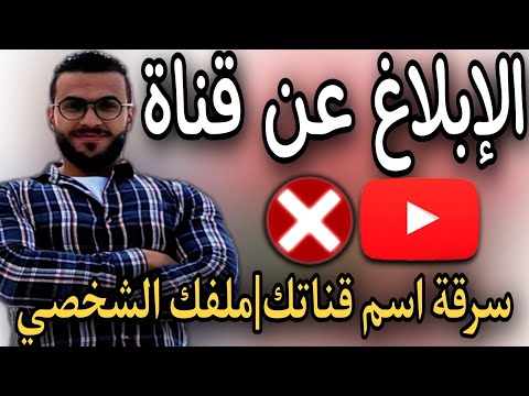 فيديو: كيفية إضافة أرقام الشرائح في PowerPoint: 5 خطوات (بالصور)