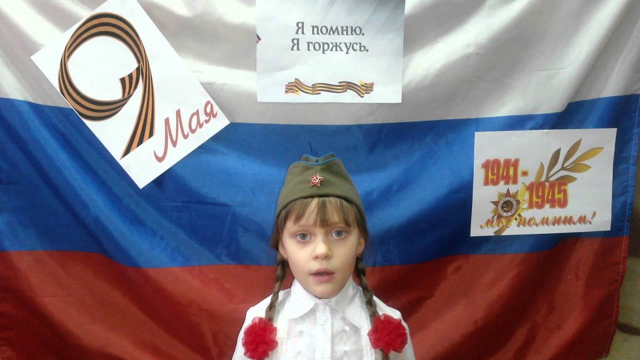 Стихотворение "Пусть дети не знают войны". - YouTube