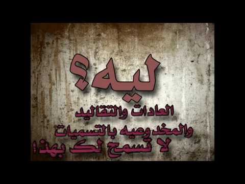 الك هنوت الاسلامي من صفحة اوراق التوت لقد سقطت في دبورية