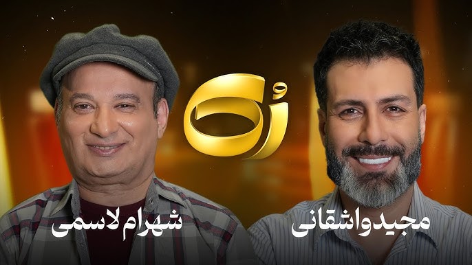 حرفهای قلقلی در برنامه رک