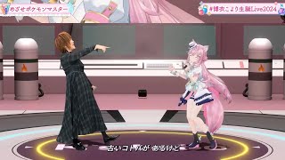 🎵めざせポケモンマスター/松本梨香【博衣こより(Hakui Koyori)】【#博衣こより生誕Live2024】