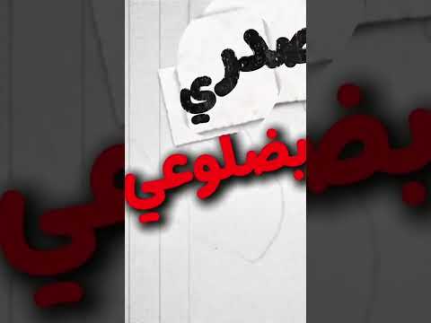 هذا ابني وأنا مربيه وأرفع أنا راسي فيه