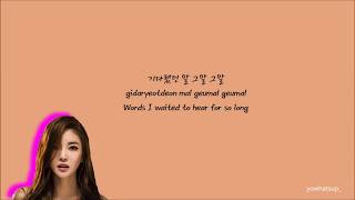 Video thumbnail of "NS Yoon-G ft. Giriboy – 설렘주의 (Fluttering Feelings) [HAN/ROM/ENG]"