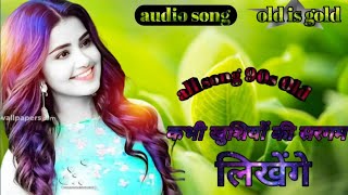 90s       Song jhankar Alka Yagnik U0026 Mohmmed Aziz Film Mrityudaata 1997