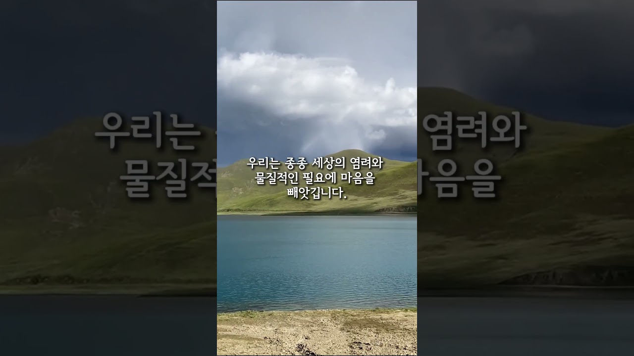 2025년 8월 6일 하루한절 1분 묵상 "먼저 하나님 나라를 구하라" 누가복음 12:31