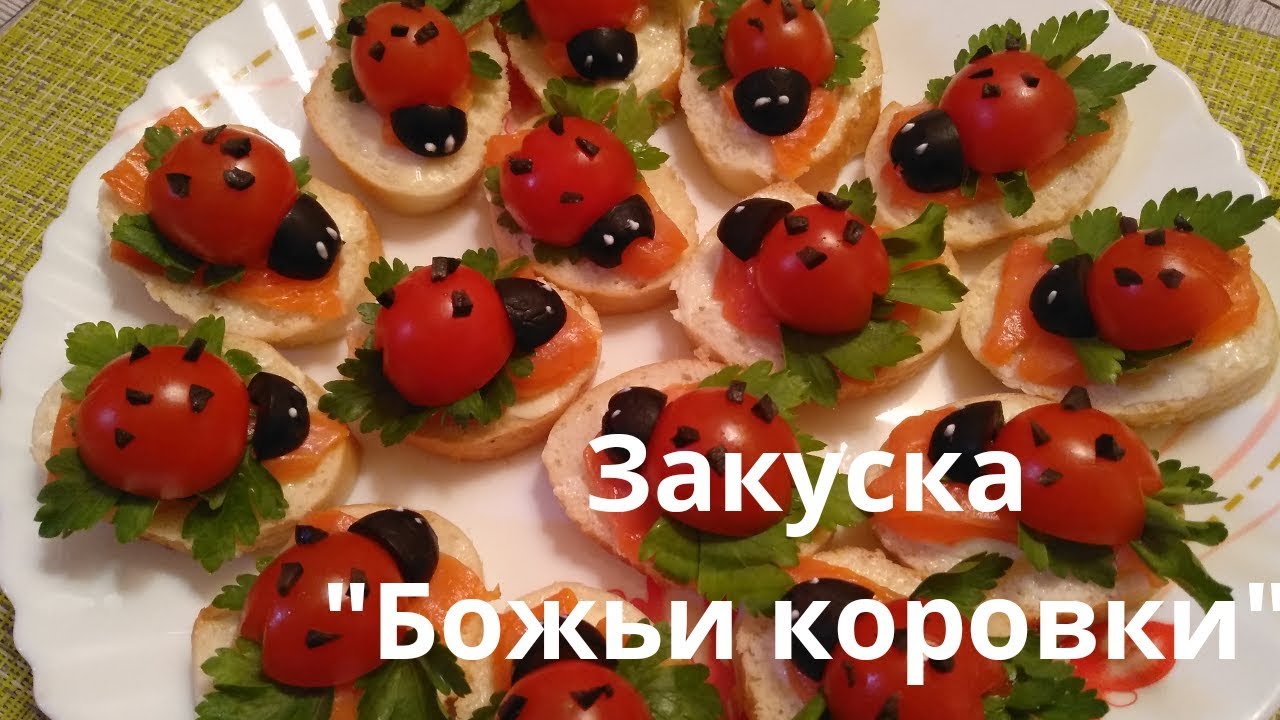 Бутерброды