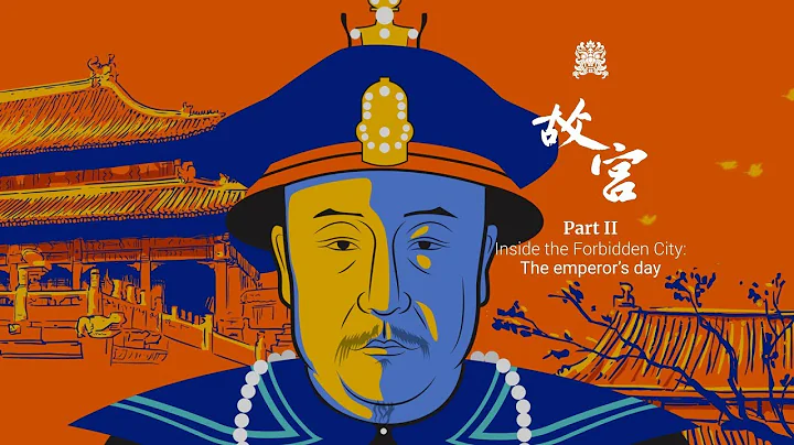 Inside the China Forbidden City Part II : The emperor’s day - DayDayNews