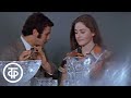 Флейта. Короткометражный фильм о любви (1976)