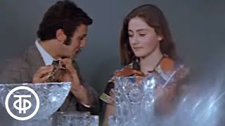 Флейта. Короткометражный фильм о любви (1976)