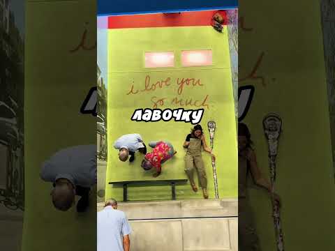 Все лежат на асфальте возле музея 😁
