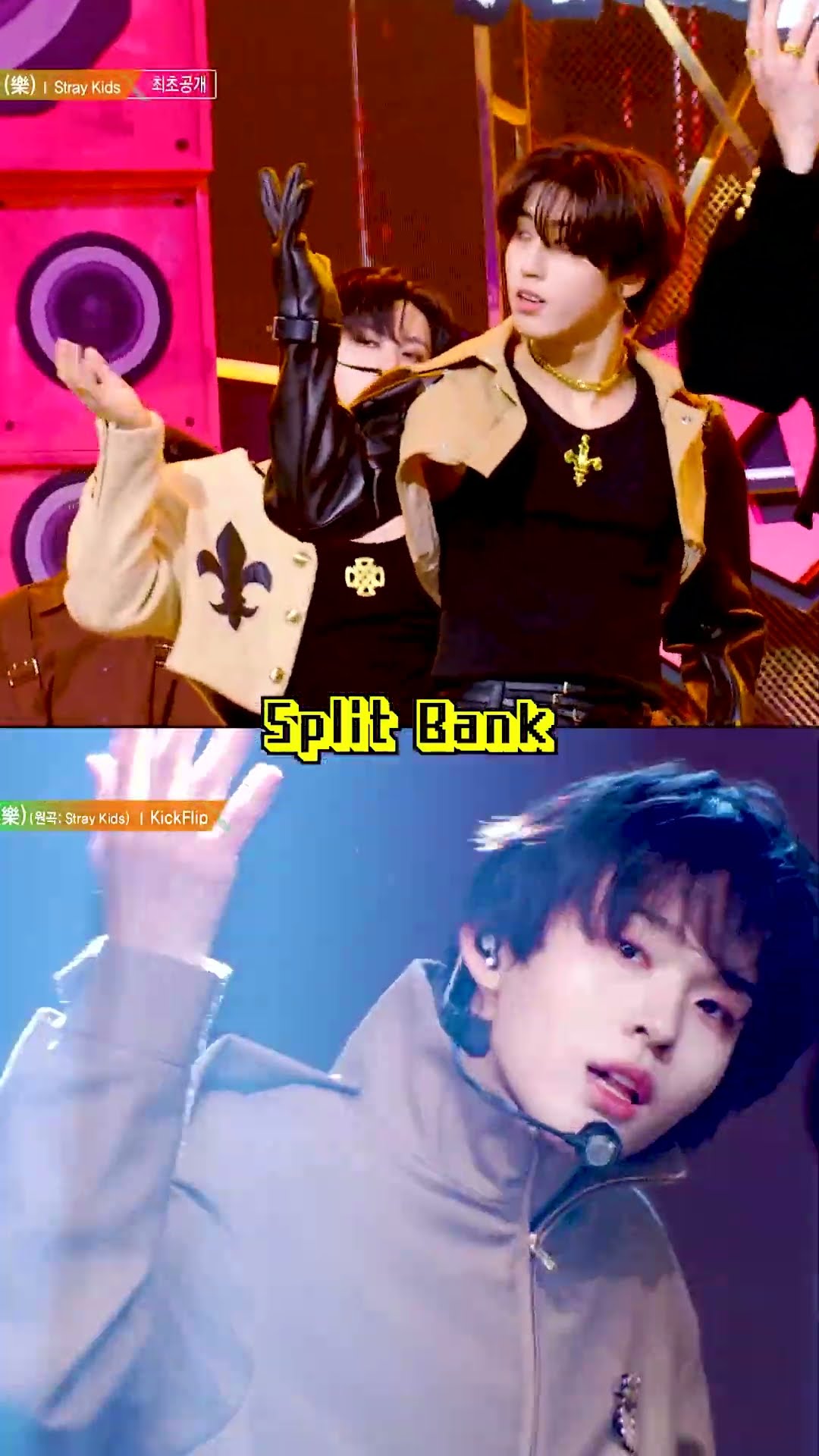 SKZ x KickFlip - LALALALA #SplitScreen #SplitBank #MusicBank #Shorts | KBS WORLD TV