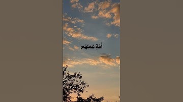 #القارئ_ياسر_الدوسري #المصحف ‏سورة الأنعام #اكسبلور