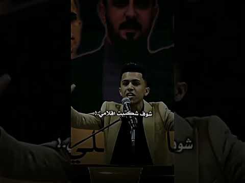 تريد تعوفني وتمشي شعر عراقي حزين اشعار قصيرة حزينة جدا