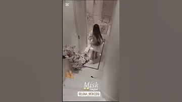 شردت مني الغزالة 
