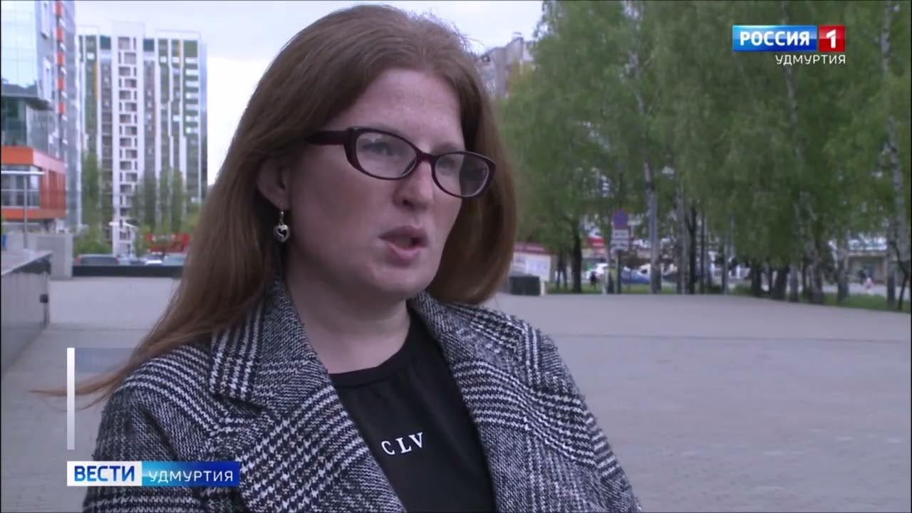 Вести удмуртия ведущие. Вести удмуртия ижевск. Вести удмуртия ижевск. Удмуртия сегодня". Ведущие гтрк удмуртия.