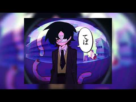 モニタリング / DECO*27 【歌ってみた】 ツバサ (Slowed + Reverd)