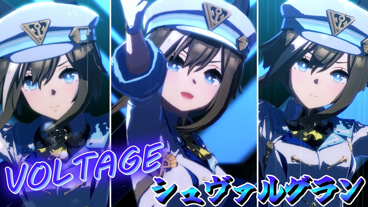 【ウマ娘】シュヴァルがかっこいい「VOLTAGE」【4K 60fps】
