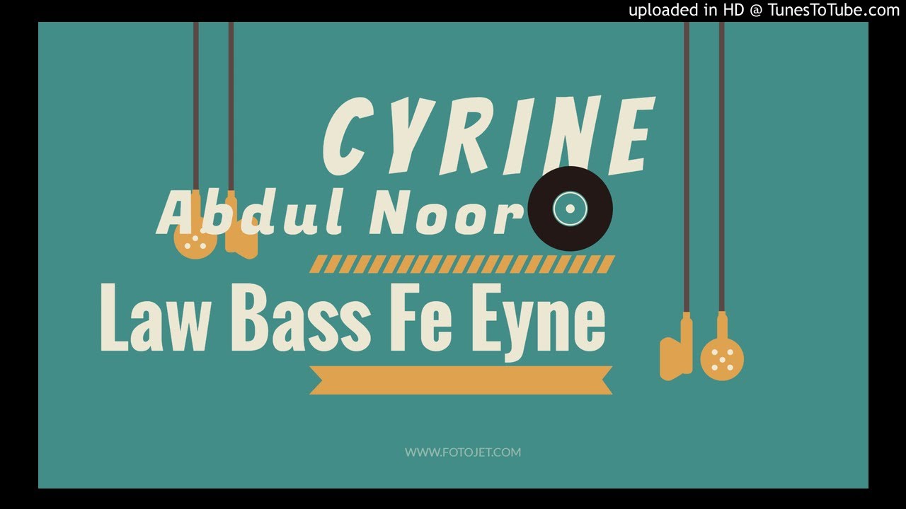 сирин абдельнур law bass fe eyne. Law bass fe eyne перевод. сирин абдельнур law bass fe eyne. Cyrine abdel nour law bass fe. Cyrine abdul noor law.