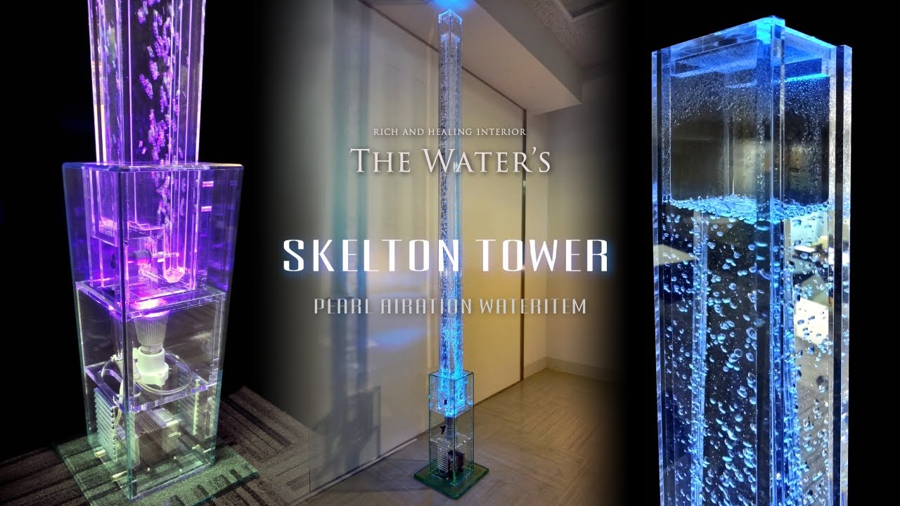 角柱形状の泡演出水槽【スケルトンタワータイプ】THE WATER'S パール