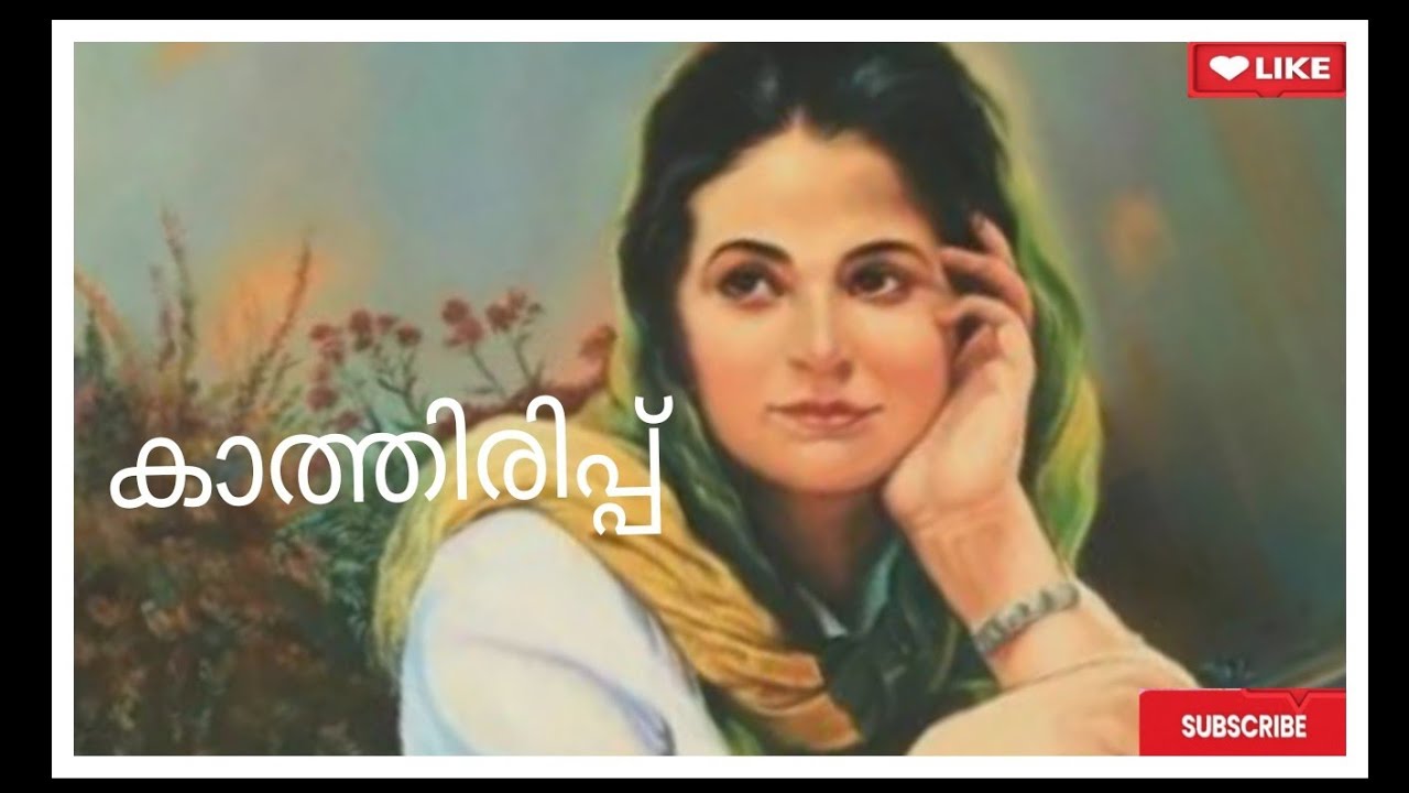 കവിത/പ്രതീക്ഷകൾ/Jyothis Kavitha world