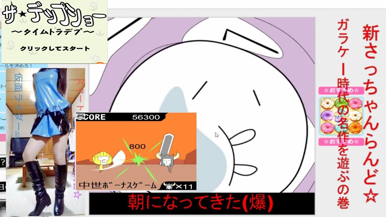 確かにこんなのあった 思い出にひたれる 懐かしのガラケーゲーム7選