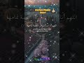 #deeni #trending#viral#1mviewers#motivation#lifelessons #explore #1000subscribers #ytshorts#viral#yt