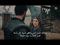 Orhan Series Episode 6 Trailer 2 Halime Hatun And Dursun S Wedding 