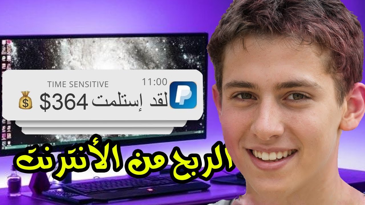 4 طرق لربح المال في صيف 2023